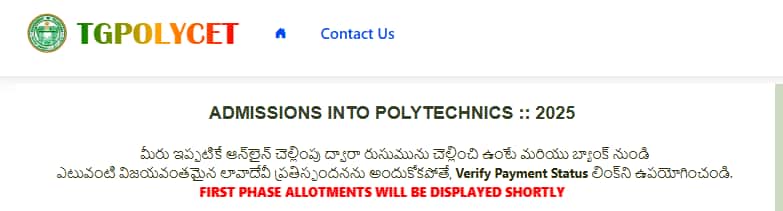 TG Polytechnic phase 1 seat allotment out soon