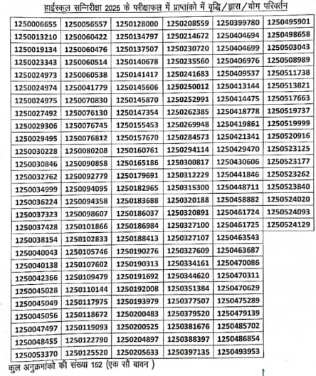 1751948934806