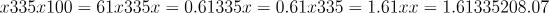 1752041010173