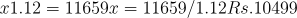 1752041010474