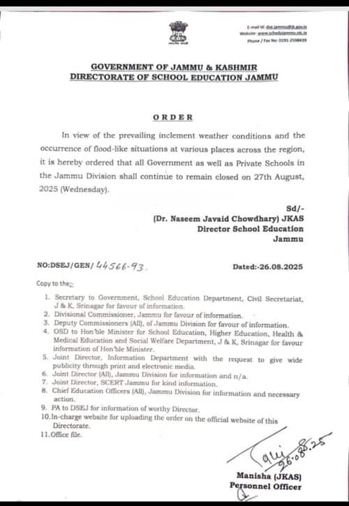 Jammu schools closed today as per official order