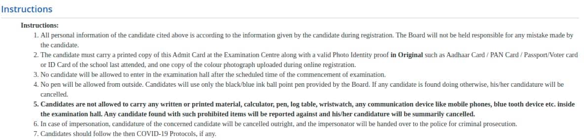 WBJEE_exam_guidelines
