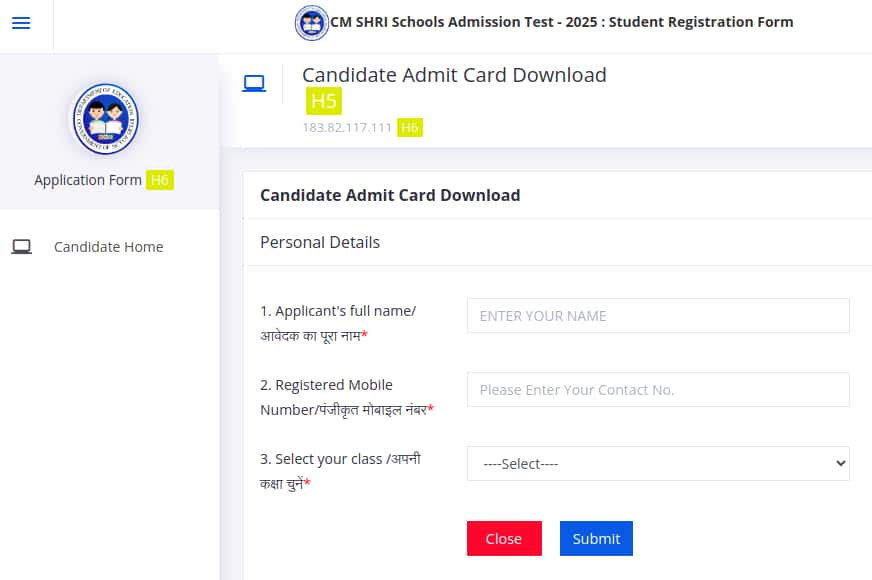CM Shri School Admission Test Admit Card 2025 Login Window 2
