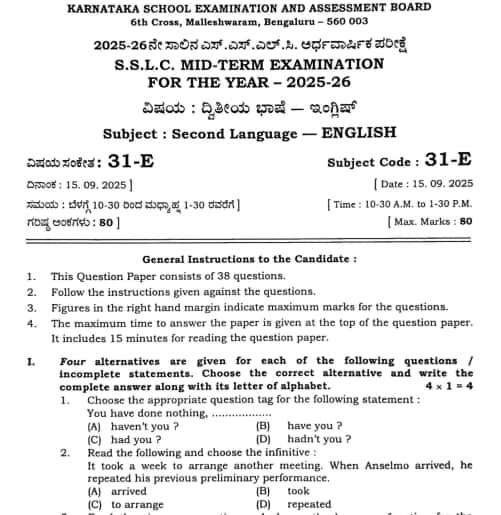 Karnataka SSLC Mid Term 2nd Language English Question Paper 2025-26