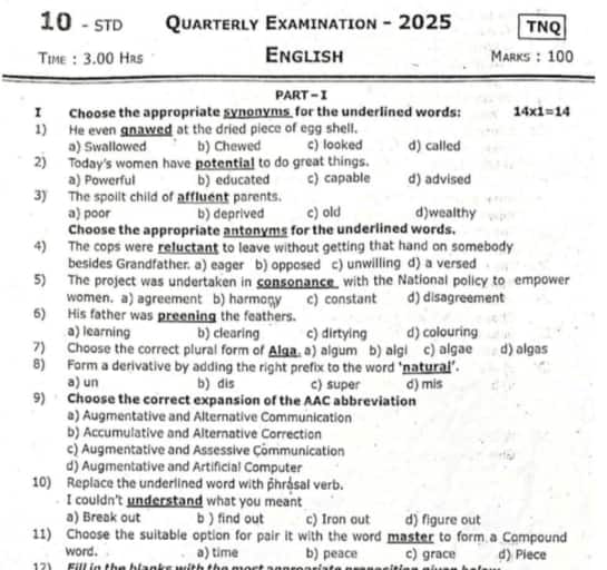 TN Class 10 Quarterly English Question Paper 2025-26