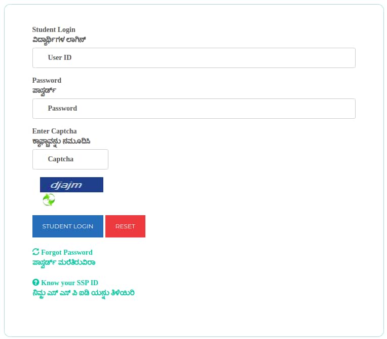 Sample Image of the SSP Login Window