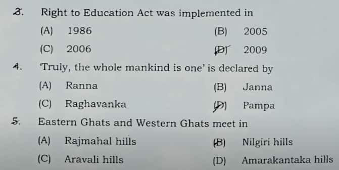 Karnataka SSLC Mid Term Social Science Question Paper 2025-26