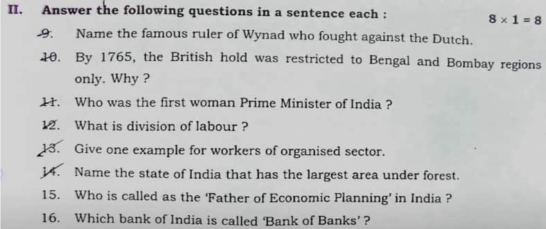 Karnataka SSLC Mid Term Social Science Question Paper 2025-26