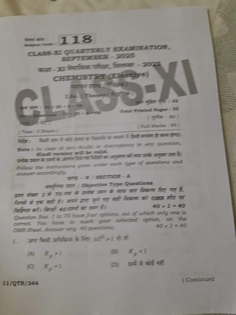 BSEB Class 11 Half-Yearly Chemistry Question Paper 2025-26