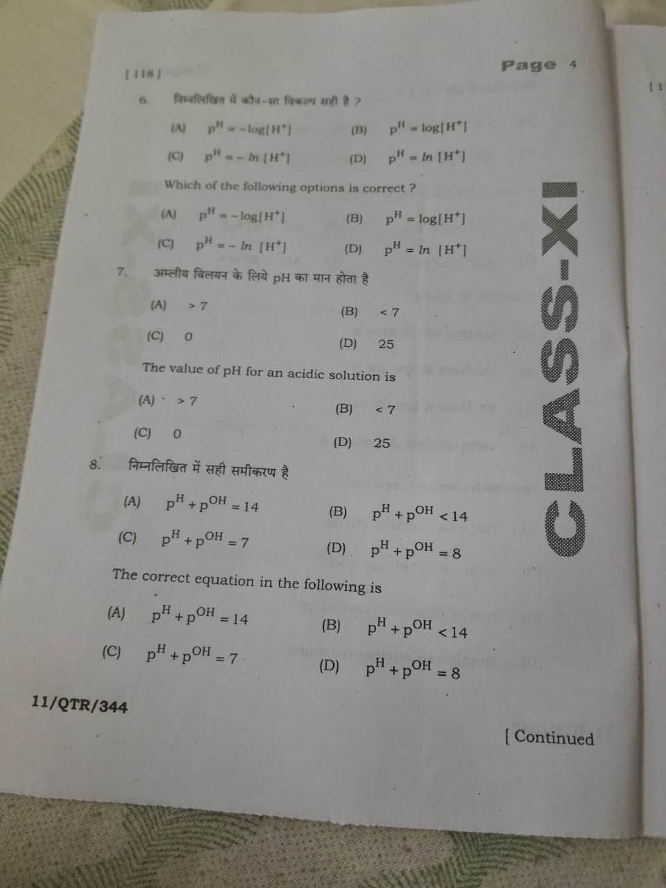 BSEB Class 11 Half-Yearly Chemistry Question Paper 2025-26