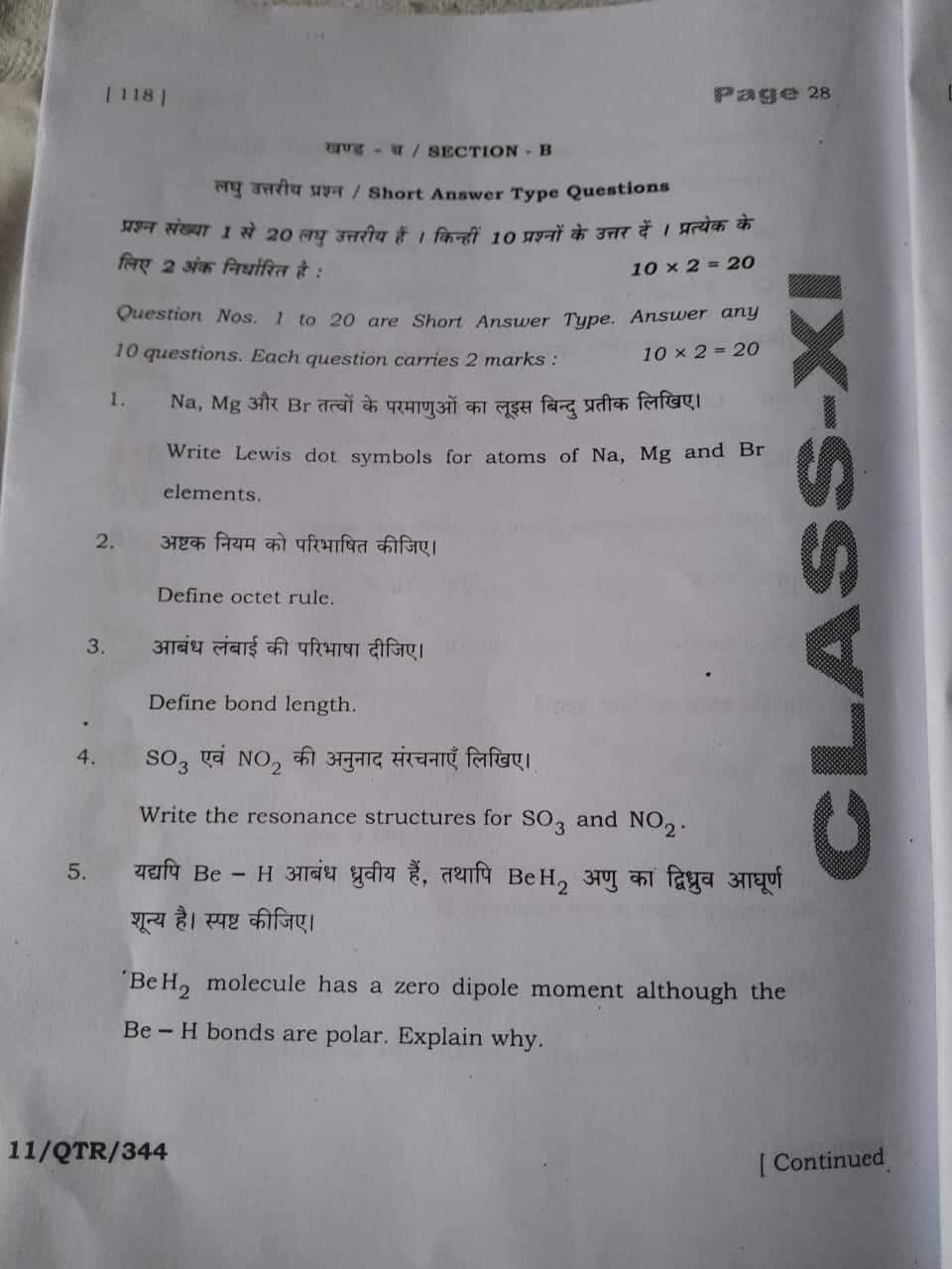 BSEB Class 11 Half-Yearly Mid Term Question Paper Chemistry 2025-26