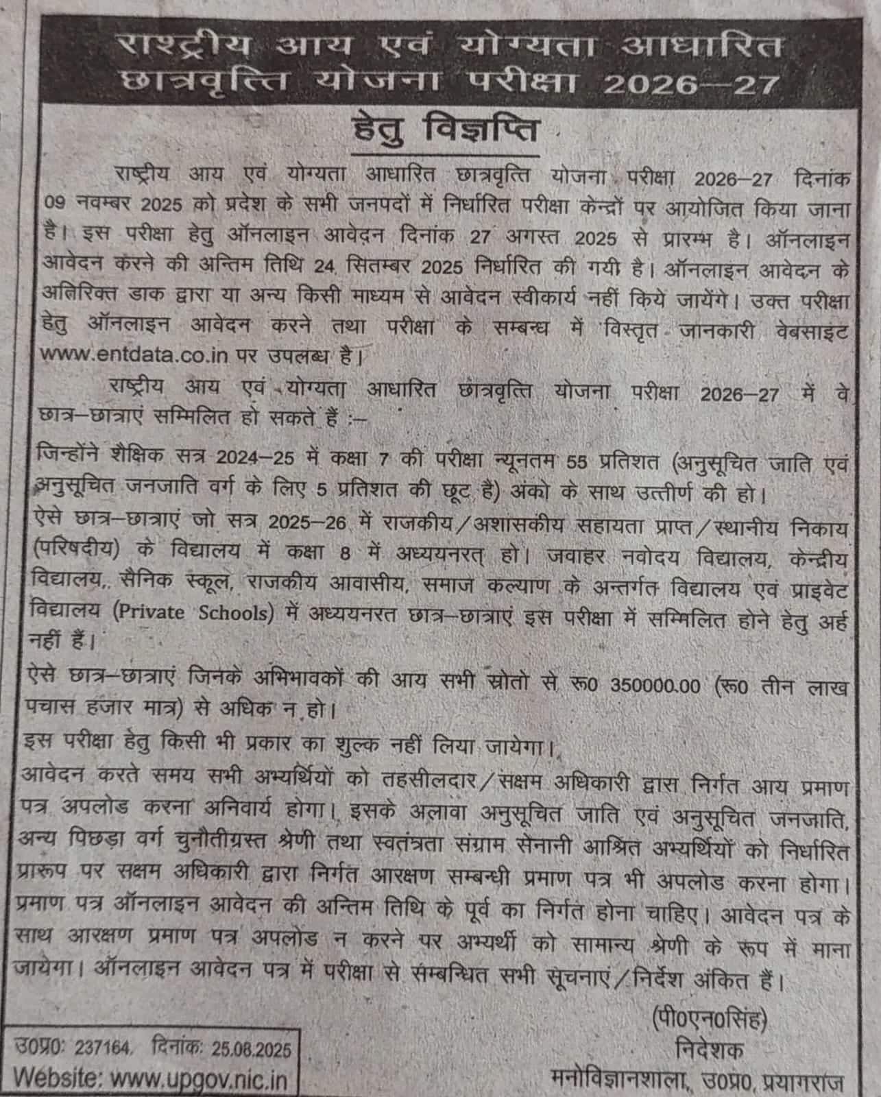press