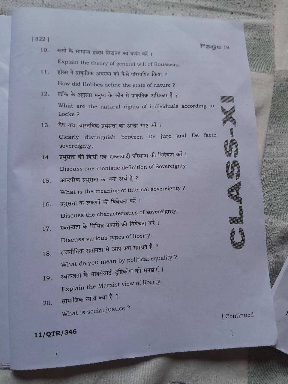 11
