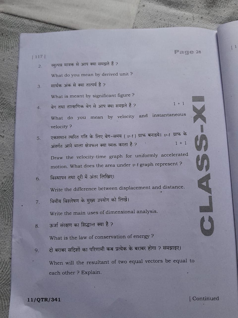 11physics