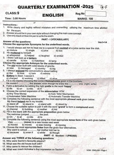 TN Class 9 Quarterly English Question Paper 2025-26