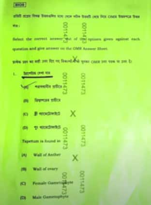 WB HS 3rd Semester Biology Question Paper 2025-26