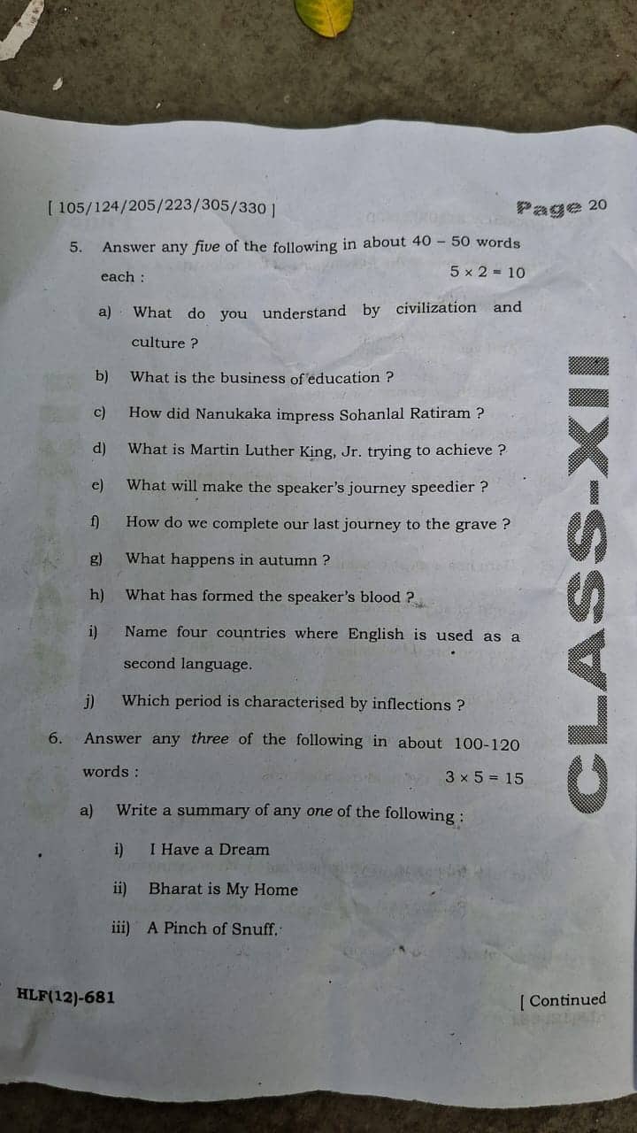 12eng