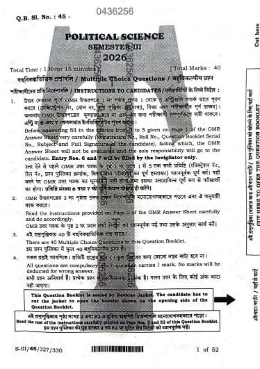 WB HS 3rd Semester Political Science Question Paper 2025-26