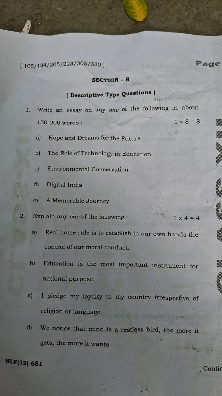 Bihar Class 12 Half Yearly English Question Paper 2025-26