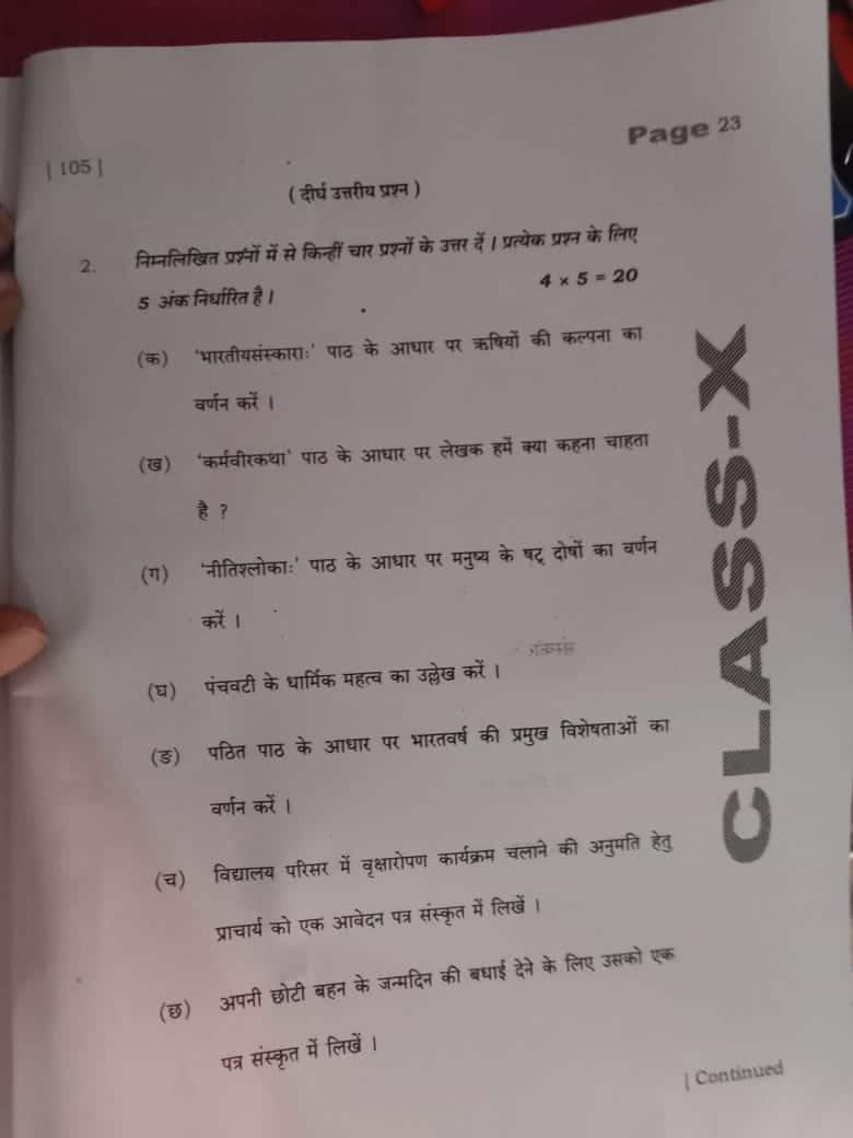 10sanskrit