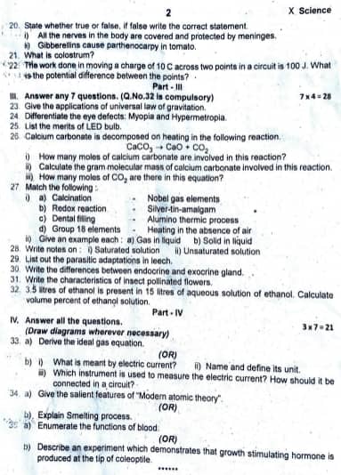 TN Class 10 Quarterly Science question paper 2025