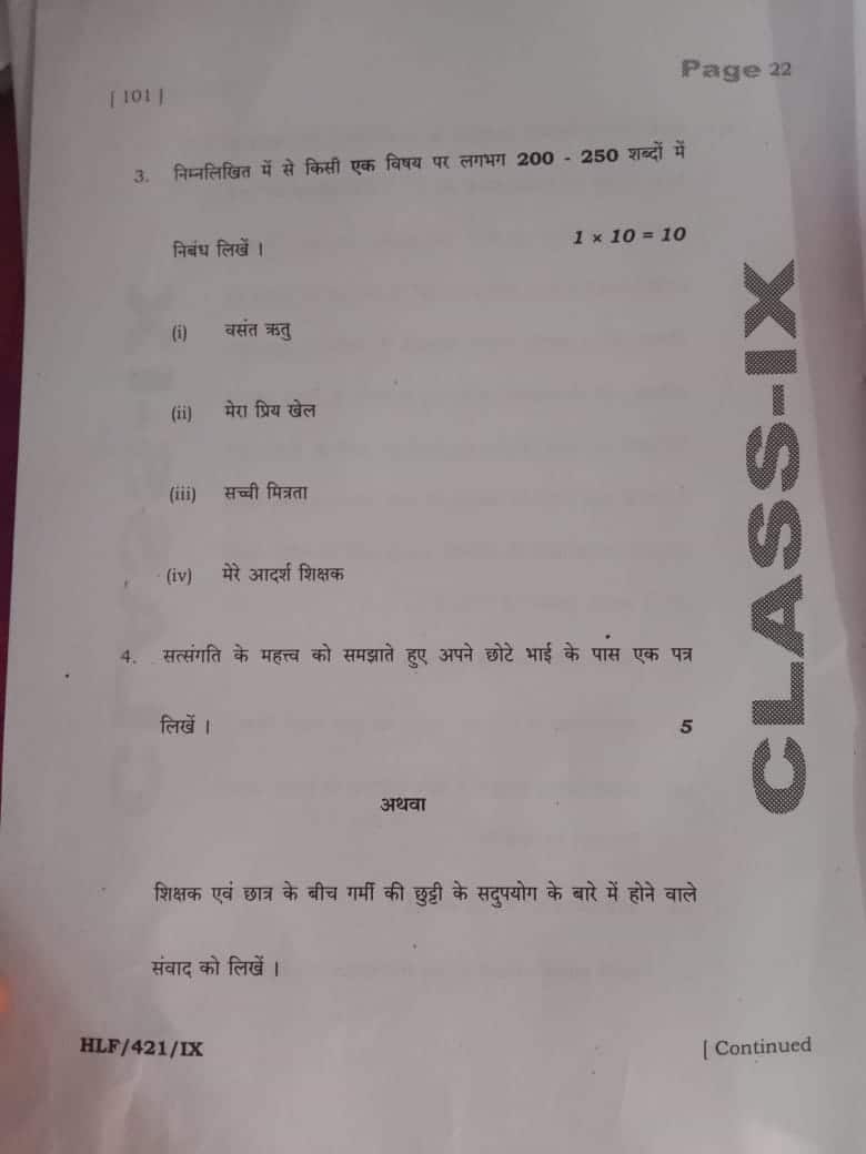 BSEB Class 9 Half-yearly Hindi Question Paper 2025-26