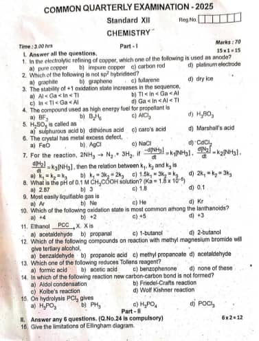 Tamil Nadu Class 12 Quarterly Chemistry Question Paper 2025-26 PDF