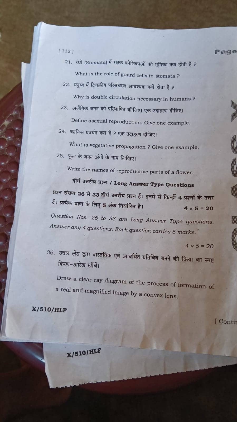 10-sc-bihar
