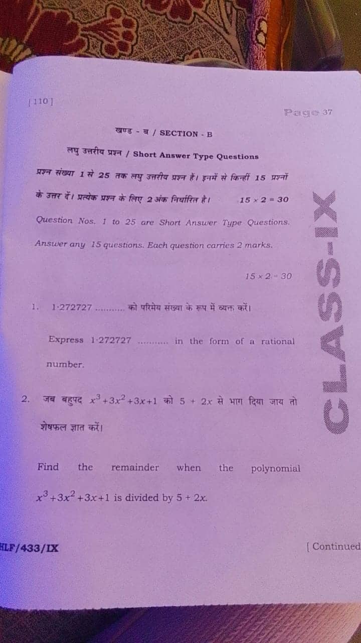9th-math