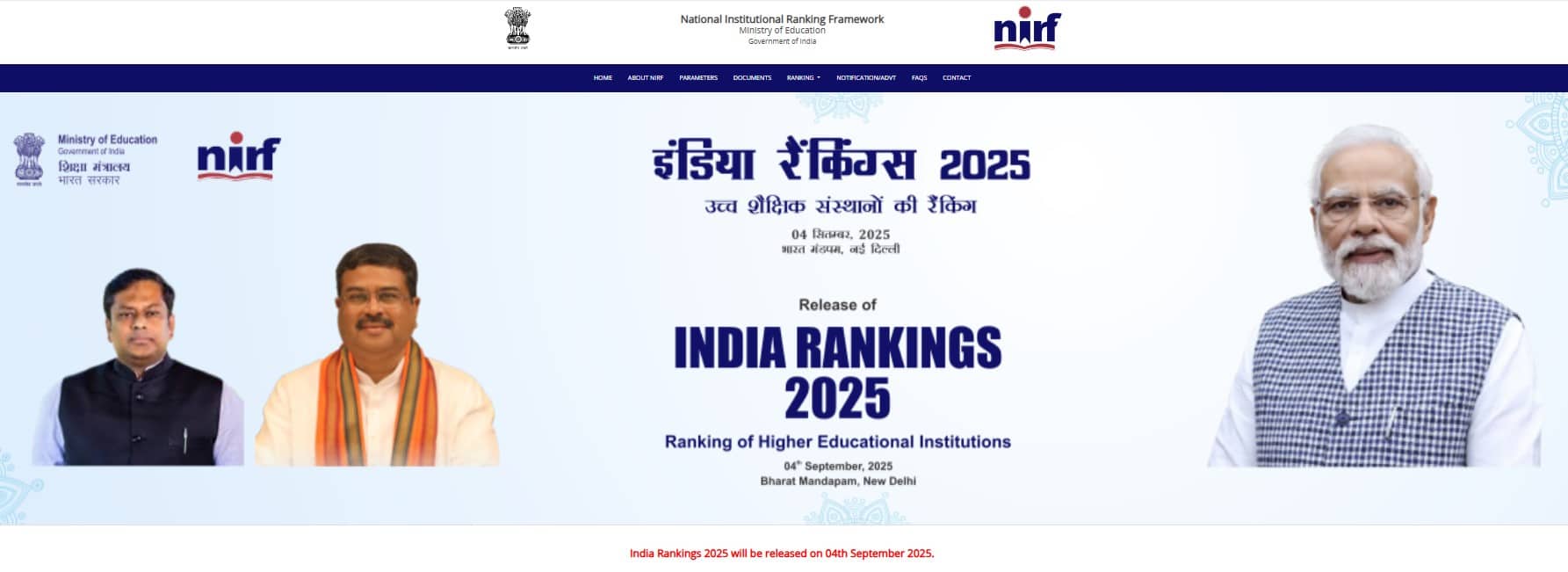 NIRF 2025 rankings to be released today by the ministry of education.