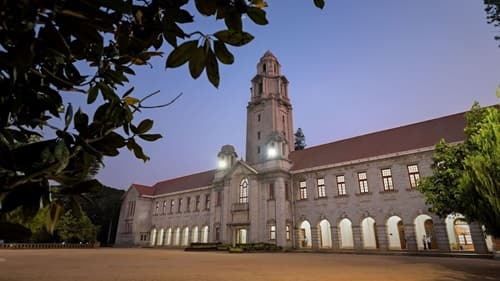 NIRF ranking 2025 university: IISc Bengaluru secured the top rank last year. 
