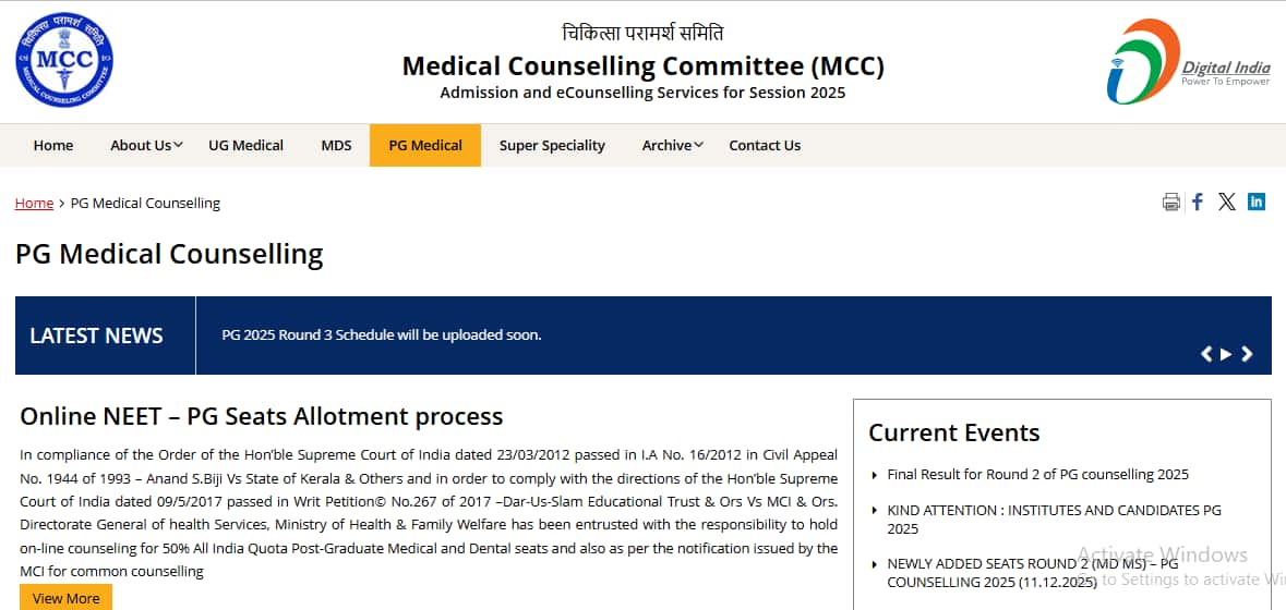 NEET PG 2025 Official Website