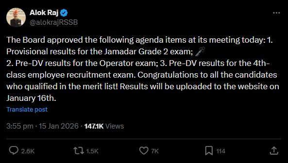 Rajasthan 4th Grade Result 2025 Tomorrow