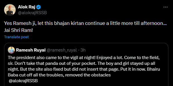 Rajasthan 4th Grade Result 2025 Today