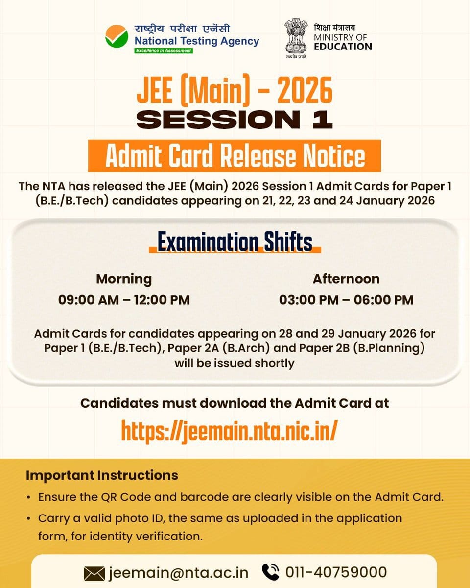 jeemain.nta.nic.in JEE Mains admit card 2026 is now working. 