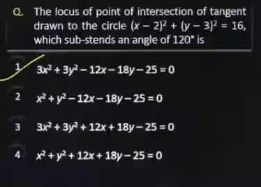 JEE Main 2026 21st Jan Shift 1 Answer 