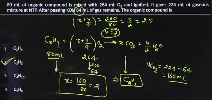 JEE_Main_2026_January_21_shift_1_answer_key