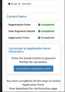 nift-application-correction-screenshot
