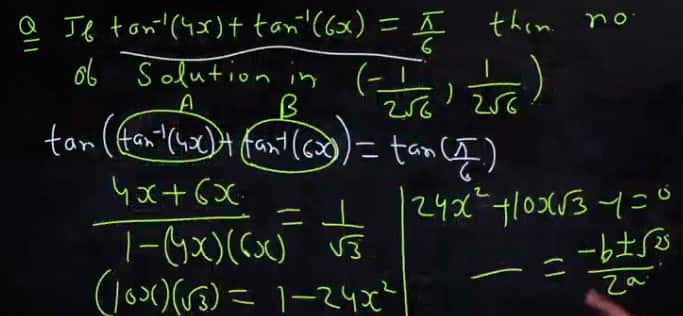 JEE Main 2026 Jan 22 Shift 1 Answer Key