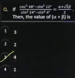 JEE Main 2026 January 22 Shift 1 Answer Key