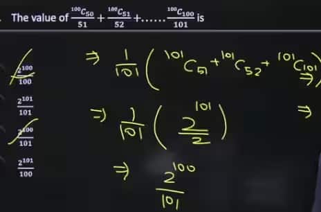 JEE Main 2026 January 23 Shift 1 Answer Key