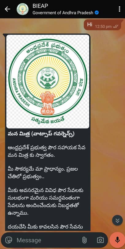 Download BIEAP Intermediate Hall Ticket 2026