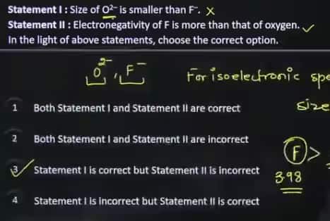 JEE Main 2026 Jan 23 Shift 2 Answer Key