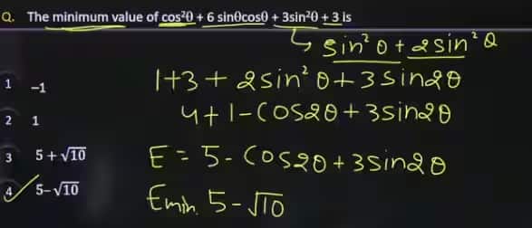 JEE Main 2026 Jan 23 Shift 2 Answer Key