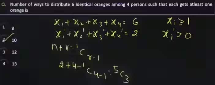 JEE Main 2026 January 23 Shift 2 Answer Key