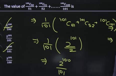 JEE Main 2026 January 23 Shift 1 Answer Key