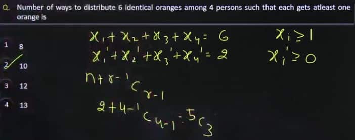 JEE Main 2026 January 23 Shift 2 Answer Key
