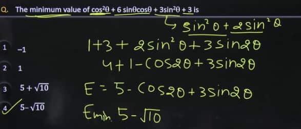 JEE Main 2026 Jan 23 Shift 2 Answer Key