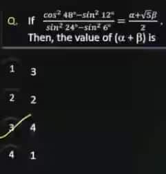 JEE Main 2026 January 22 Shift 1 Answer Key