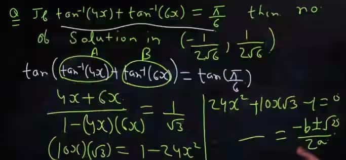 JEE Main 2026 Jan 22 Shift 1 Answer Key